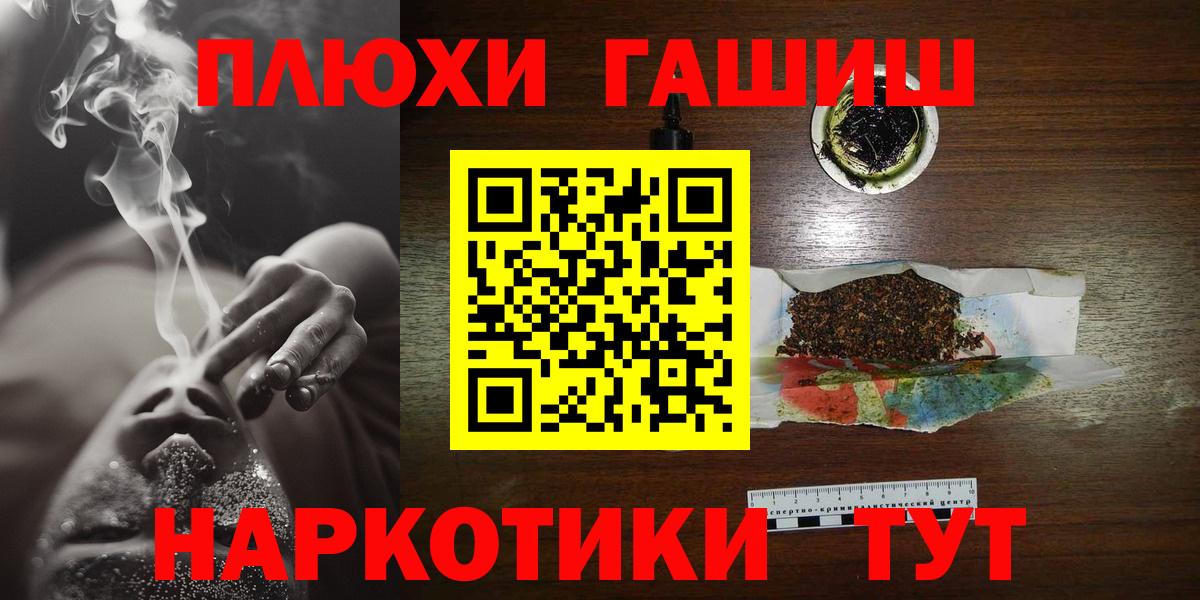 ГАШИШ ice o lator  купить наркотик  Лесосибирск  ГАШ гарик  Вход с VPN 