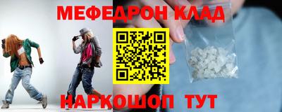mdpv Бугуруслан