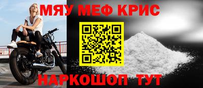 mdpv Бугуруслан
