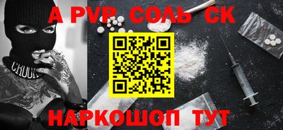бошки Бузулук