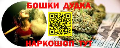 героин Будённовск