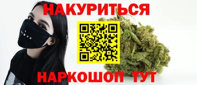 бошки Бузулук
