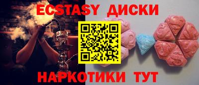 бошки Бузулук