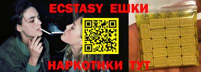 бошки Бузулук