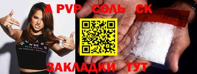 mdpv Бугуруслан