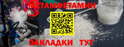 бошки Бузулук