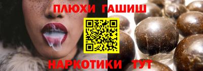 бошки Бузулук