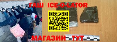 бошки Бузулук