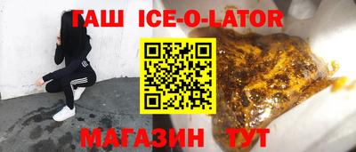 героин Будённовск