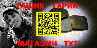 бошки Бузулук