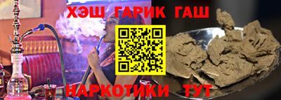 бошки Бузулук