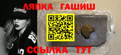бошки Бузулук
