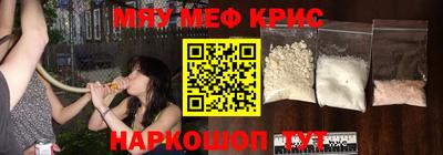 mdpv Бугуруслан