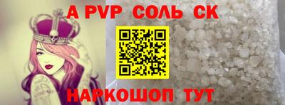 mdpv Бугуруслан