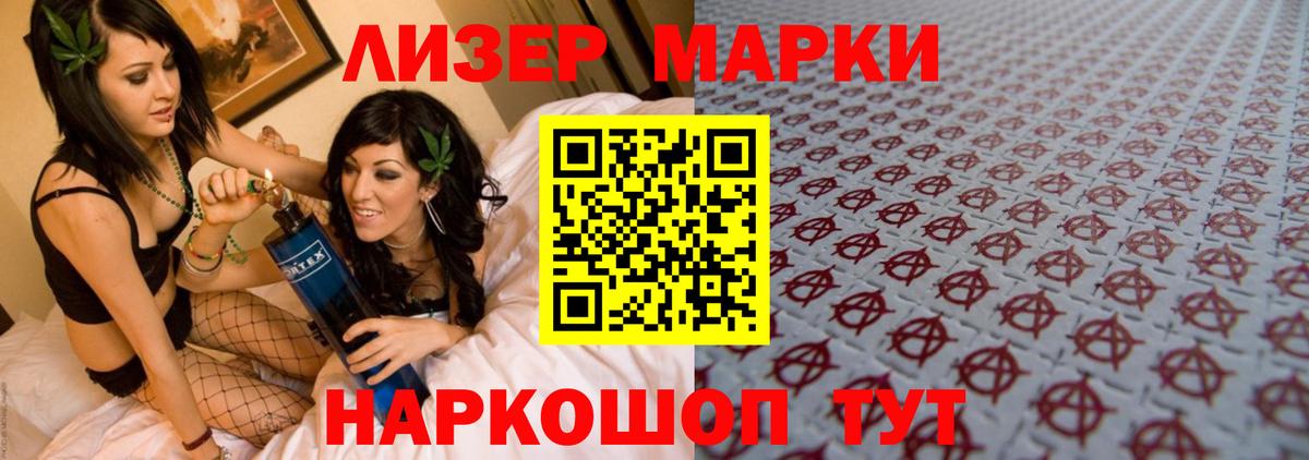Лсд 25 экстази кислота Лесосибирск