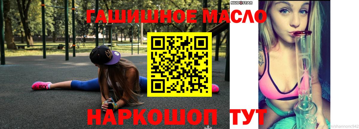 ТГК вейп Лесосибирск
